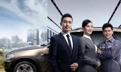 高端車銷售顧問與中低端車銷售顧問有什么區別?