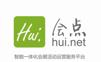 四地聯動,會點網助力2017移動營銷全國峰會