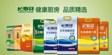 優化布局 多元營銷 長壽花食品提質增效業績向好