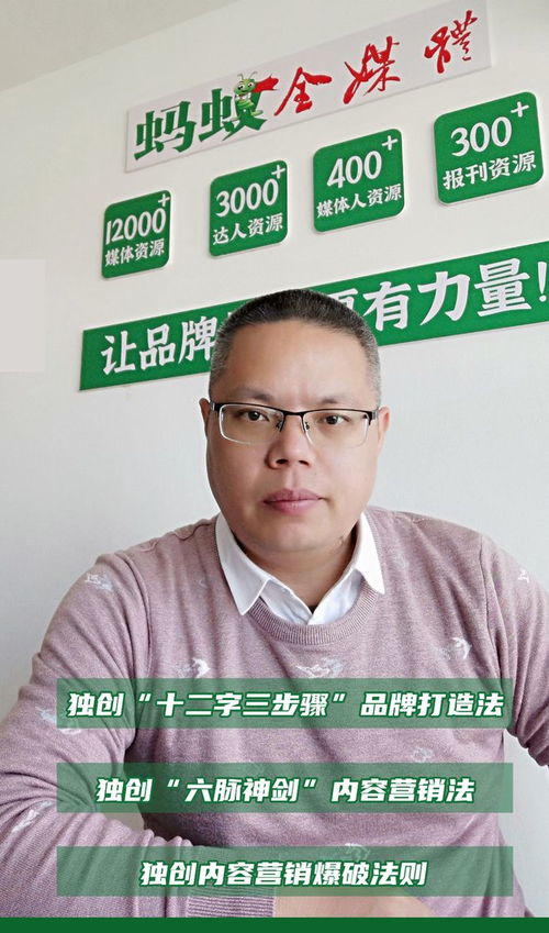 內(nèi)容營銷專家劉鑫煒被聘為河北省傳統(tǒng)文化促進(jìn)會(huì)高級(jí)營銷顧問