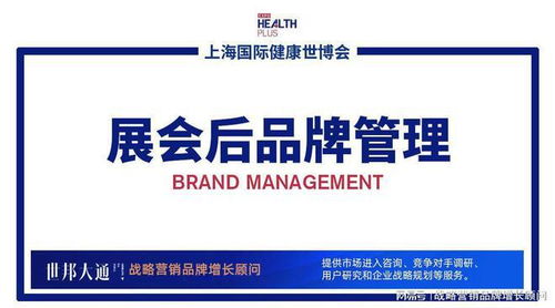 攜手同行，共贏健康產(chǎn)業(yè)新紅利——2023上海國(guó)際健康產(chǎn)品展覽會(huì)報(bào)名啟動(dòng)